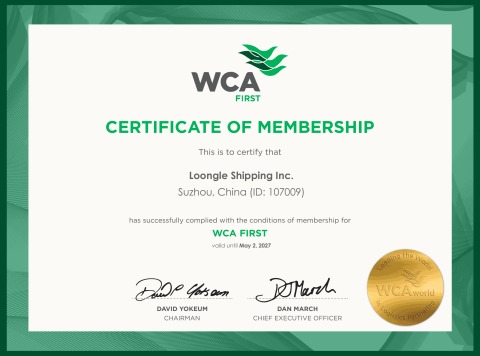 Loongle Shipping 的 WCA First 会员证书